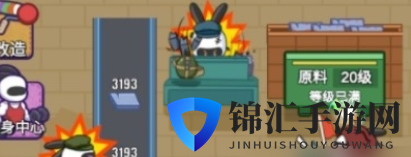 车间切换