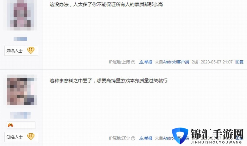 王国之泪偷跑 国内玩家担心《黑神话：悟空》也被盗版