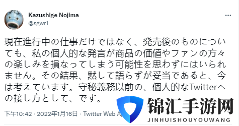 《最终幻想7》剧本企画野岛一成表示 不再对参与的游戏发表意见