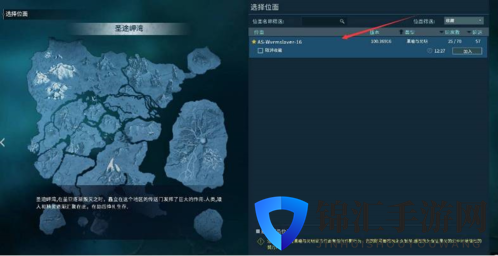 黑暗与光明手游服务器更换方法攻略