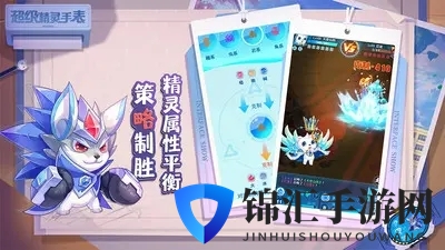 超级精灵手表努力值怎么清除