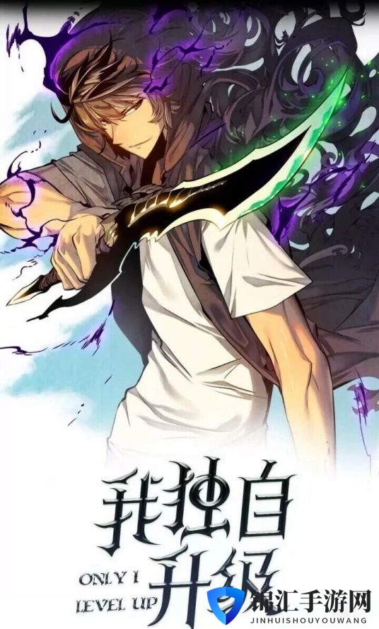 热门动漫改编ARPG游戏《我独自升级：ARISE》开启事前预约