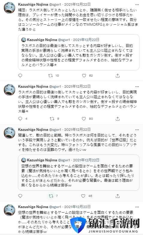 《最终幻想7》剧本企画野岛一成表示 不再对参与的游戏发表意见