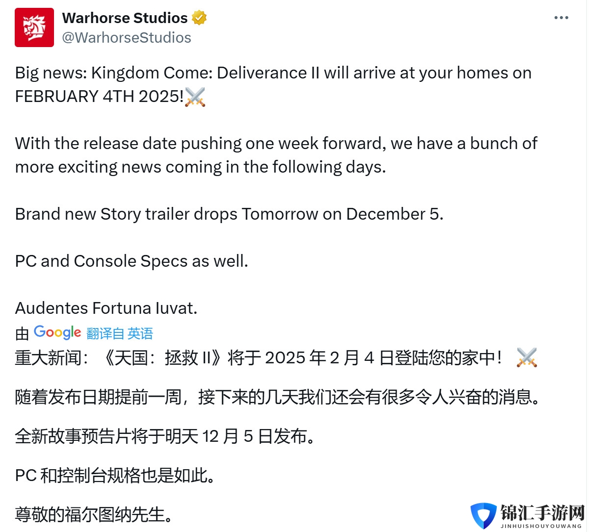 《天国：拯救2》主机支持性能和品质模式 支持PS5 Pro强化