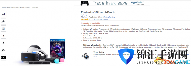 PS VR