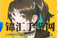 《 酉闪町》DuskDiver服装全收集图