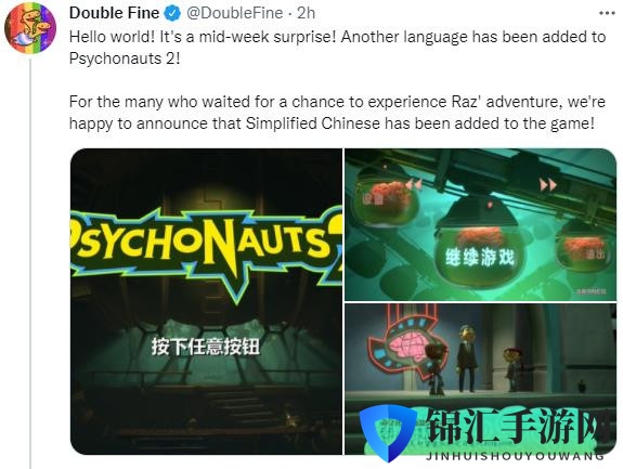 《意航员2》简体中文支持上线 制作优化诚意满满