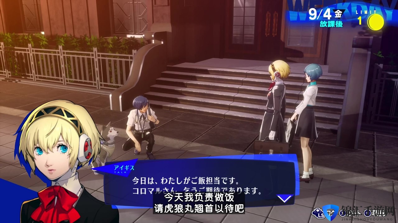 《女神异闻录３ Reload》埃癸斯角色PV 明年发售