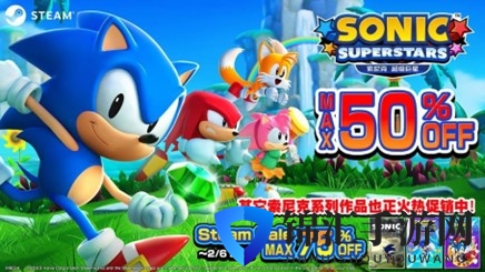 “Steam Sonic Franchise Sale”火热进行中 《索尼克 超级巨星》推出五折盛惠