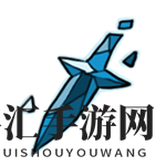 《不思议的皇冠》玻璃匕首魂器图鉴