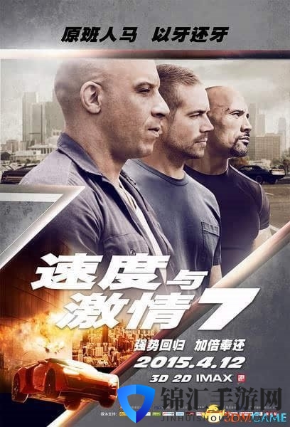 《战狼》实在太出色！吴京或参演《速8》