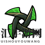《不思议的皇冠》震荡风圈魂器图鉴