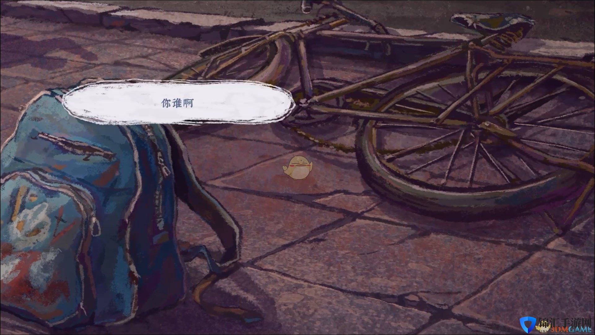 《完美的一天》柯云收贺卡需要条件分享