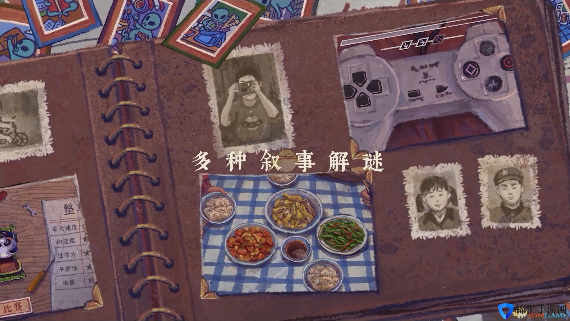 《完美的一天》郭毅线特有生词一览