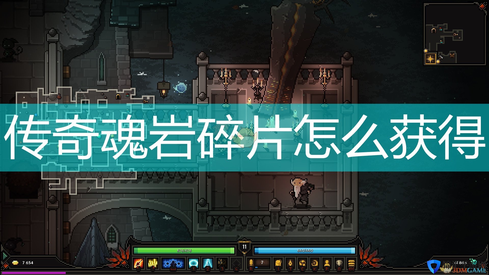《The Slormancer》传奇魂岩碎片获得方法介绍