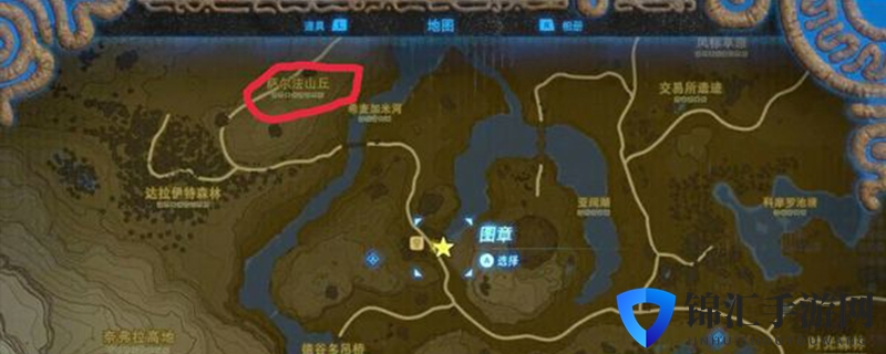 塞尔达萨尔法山丘在哪