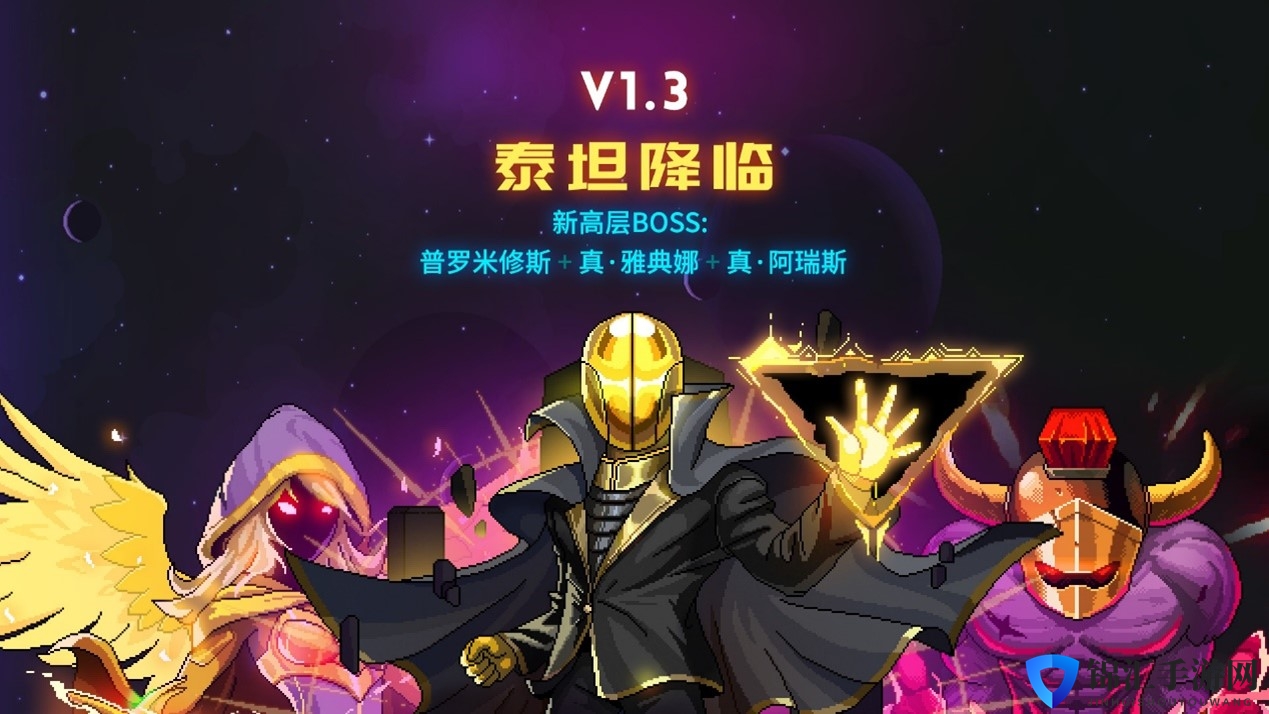 《霓虹深渊》迎春节大版本更新 新BOSS新地图来临