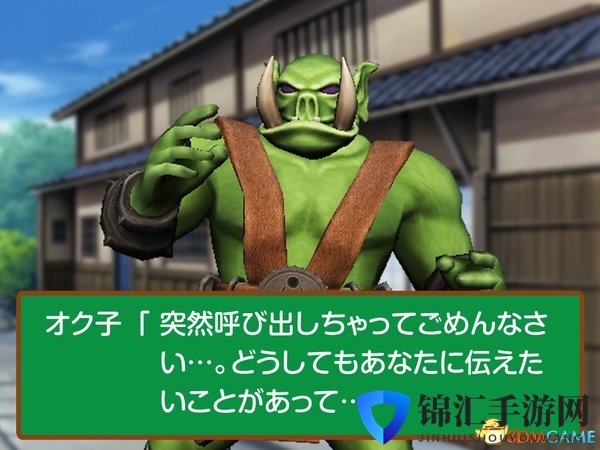 D3 Publisher新作亮相，PS4／PSV倒计时网站同步开启