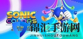 “Steam Sonic Franchise Sale”火热进行中 《索尼克 超级巨星》推出五折盛惠