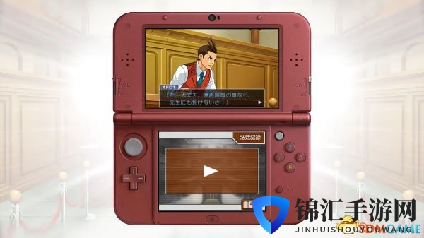 逆转裁判4