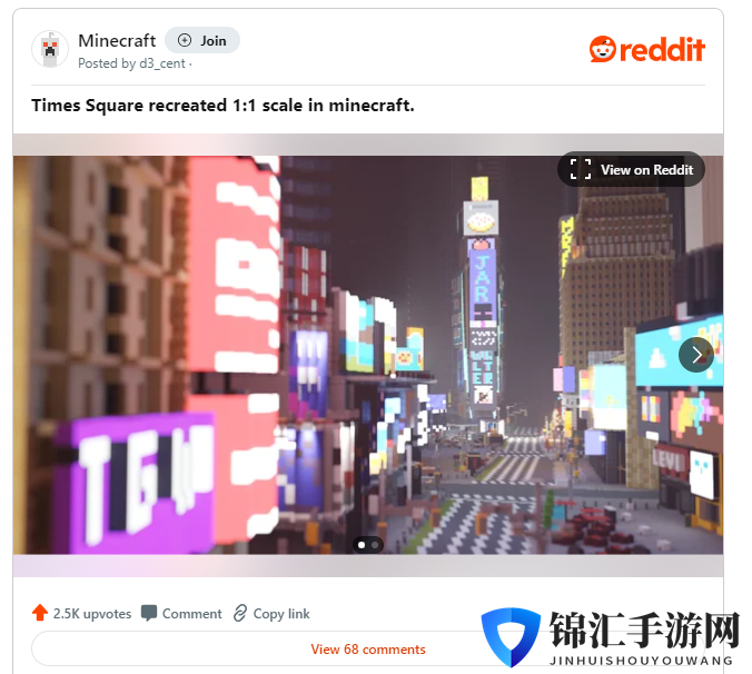 《我的世界》玩家团队新奇观进展 将建原比例纽约城