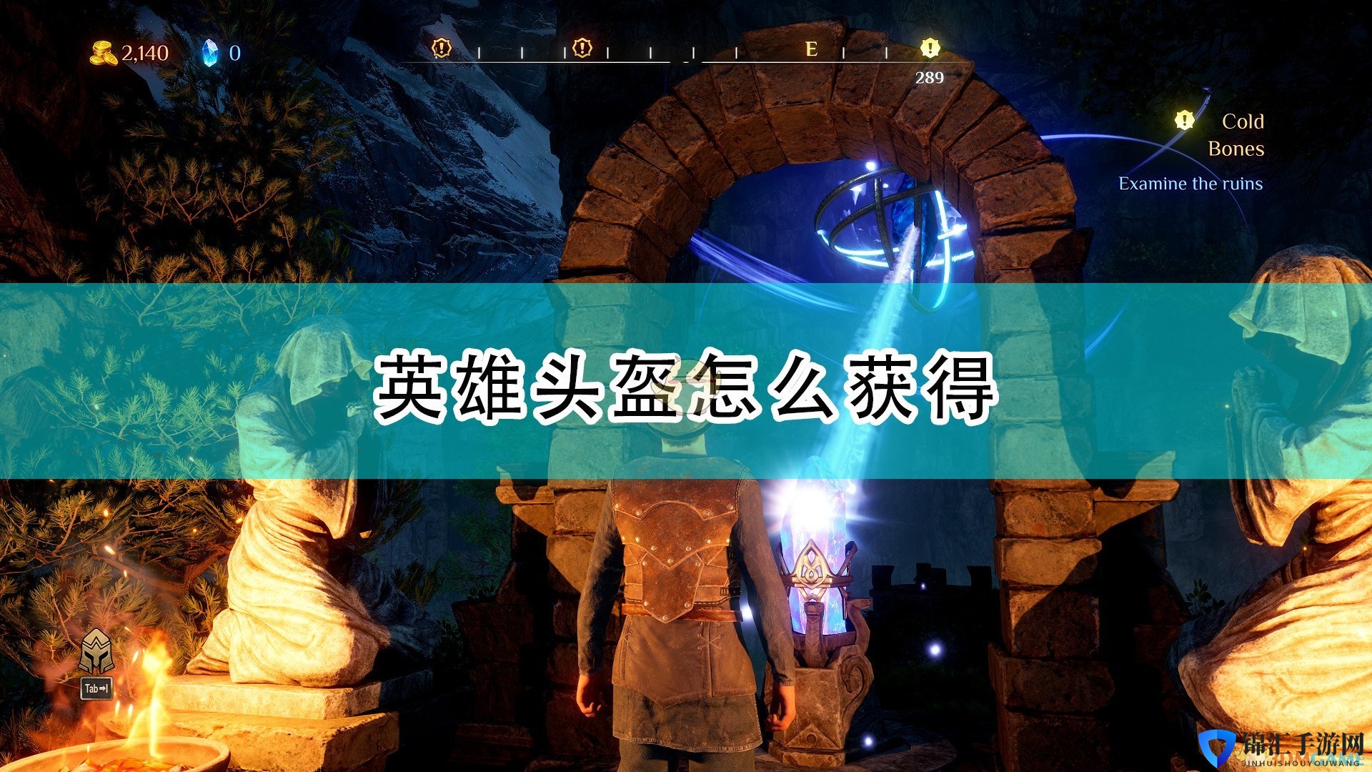 《国王的恩赐2》英雄头盔获得方法介绍