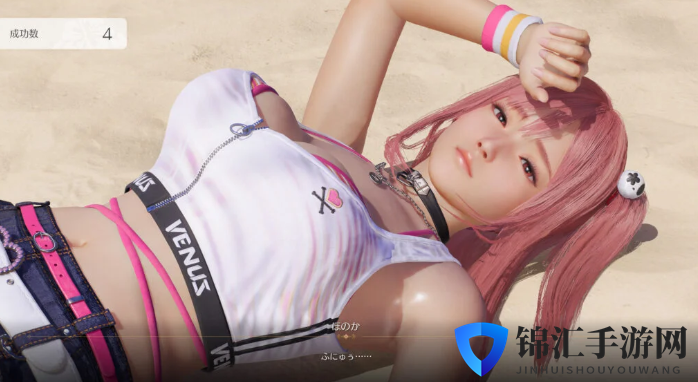 《维纳斯璀璨假期：死或生Xtreme》新情报 腹肌系统等