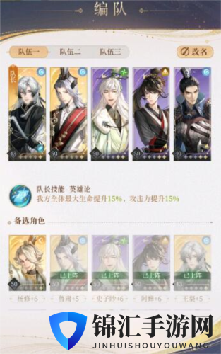 代号鸢主线5-18野兽怎么过
