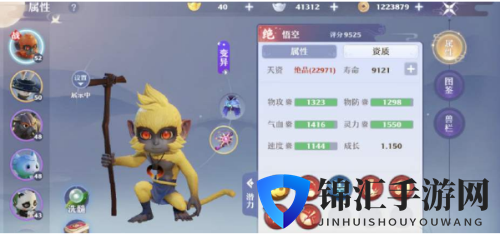 梦幻新诛仙变异宠物怎么获得