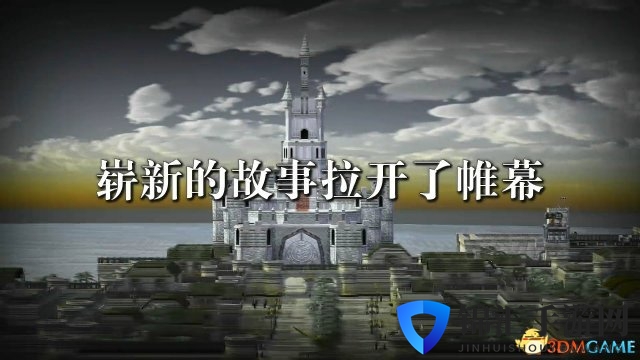 3dmgame