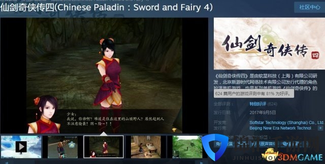 3dmgame