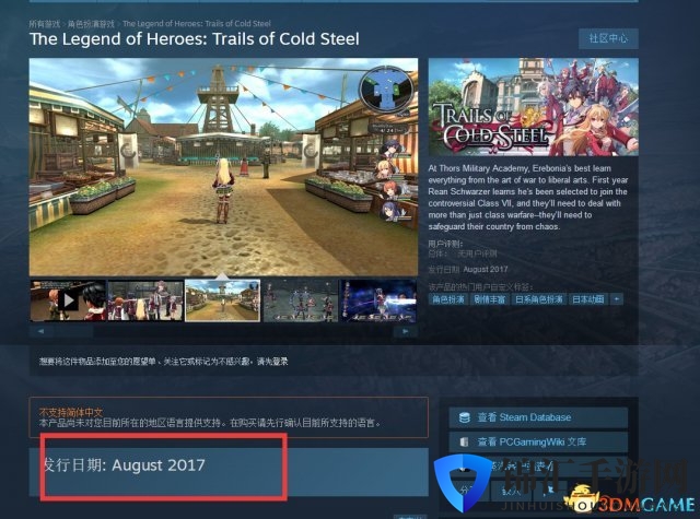3dmgame