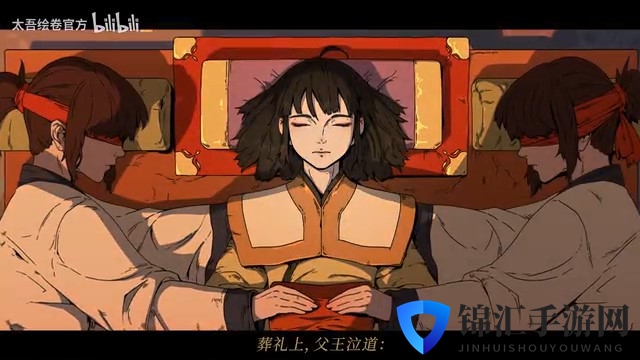 《太吾绘卷》“血冢遗姝”更新预告 6月正式上线