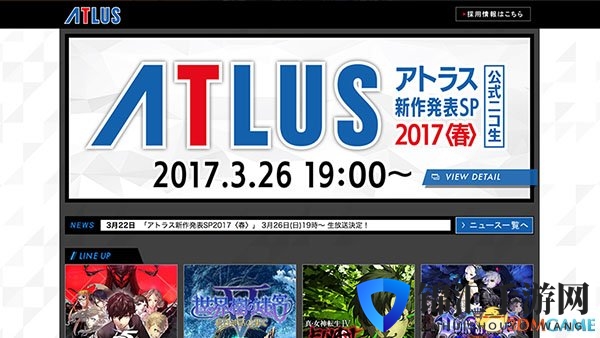 Atlus