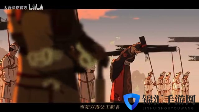 《太吾绘卷》“血冢遗姝”更新预告 6月正式上线