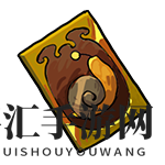 《不思议的皇冠》会员卡魂器图鉴