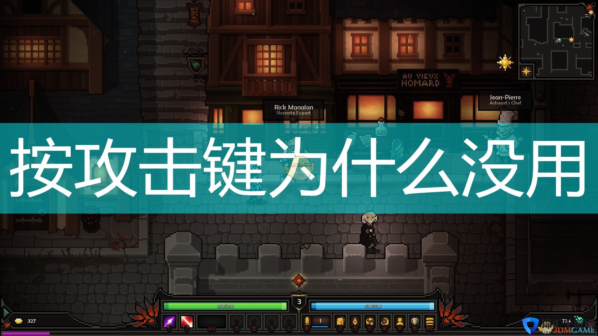 《The Slormancer》按攻击没有反应原因介绍