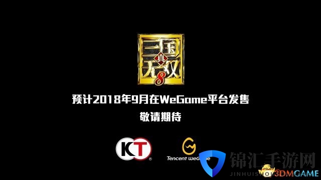 3dmgame