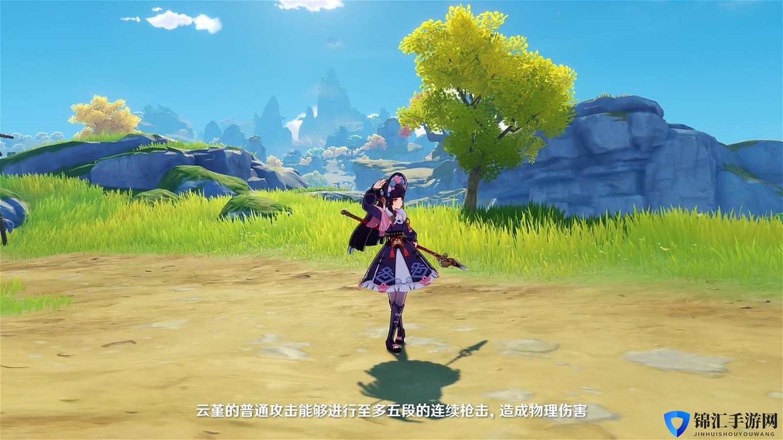 《原神》新一期拾枝杂谈 云堇：妙曲压台