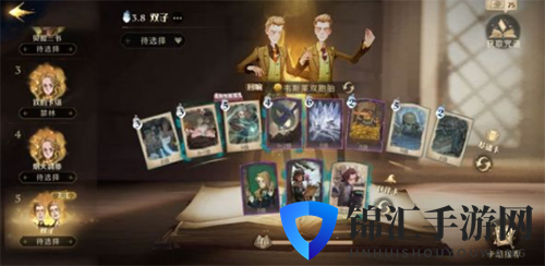 哈利波特魔法觉醒双子乌龟流怎么玩