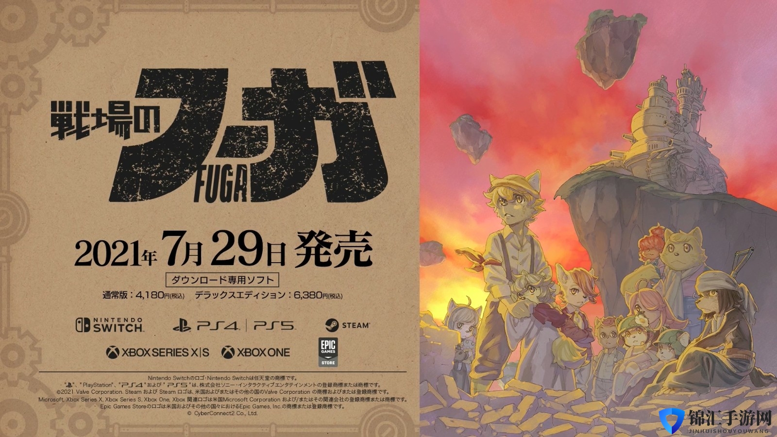 驾驶战车碾灭敌军 《战场的弗伽》7月29日正式发售