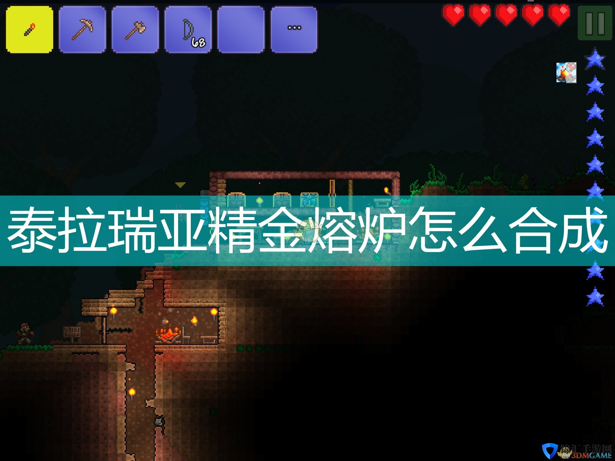 泰拉瑞亚精金熔炉怎么合成