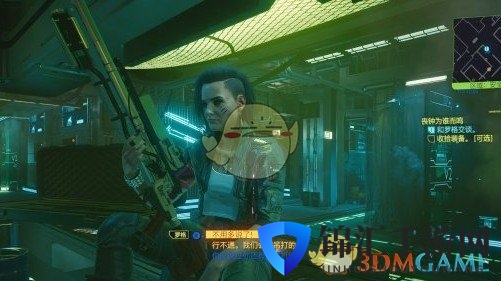 《赛博朋克2077》私人影院成就达成指南