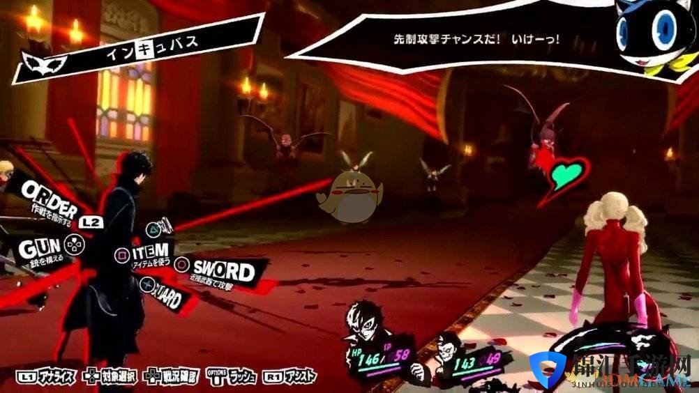 《女神异闻录5》有序的连携奖杯达成攻略