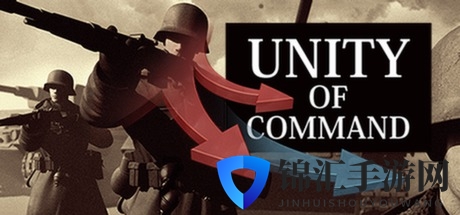 经典战略战争游戏《统一指挥》Steam限时免费 