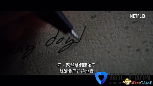 《死亡笔记》夜神月遇死神琉克官方中文先行片段