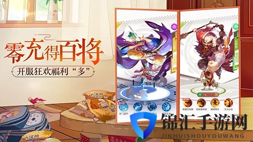 小浣熊百将传跳蚤市场买什么