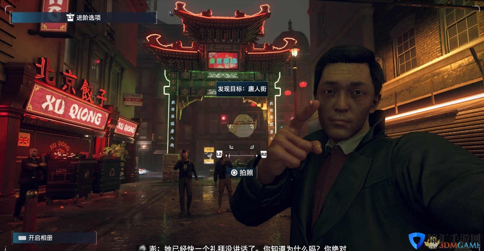 《看门狗：军团》无人机专家探员获得方法介绍