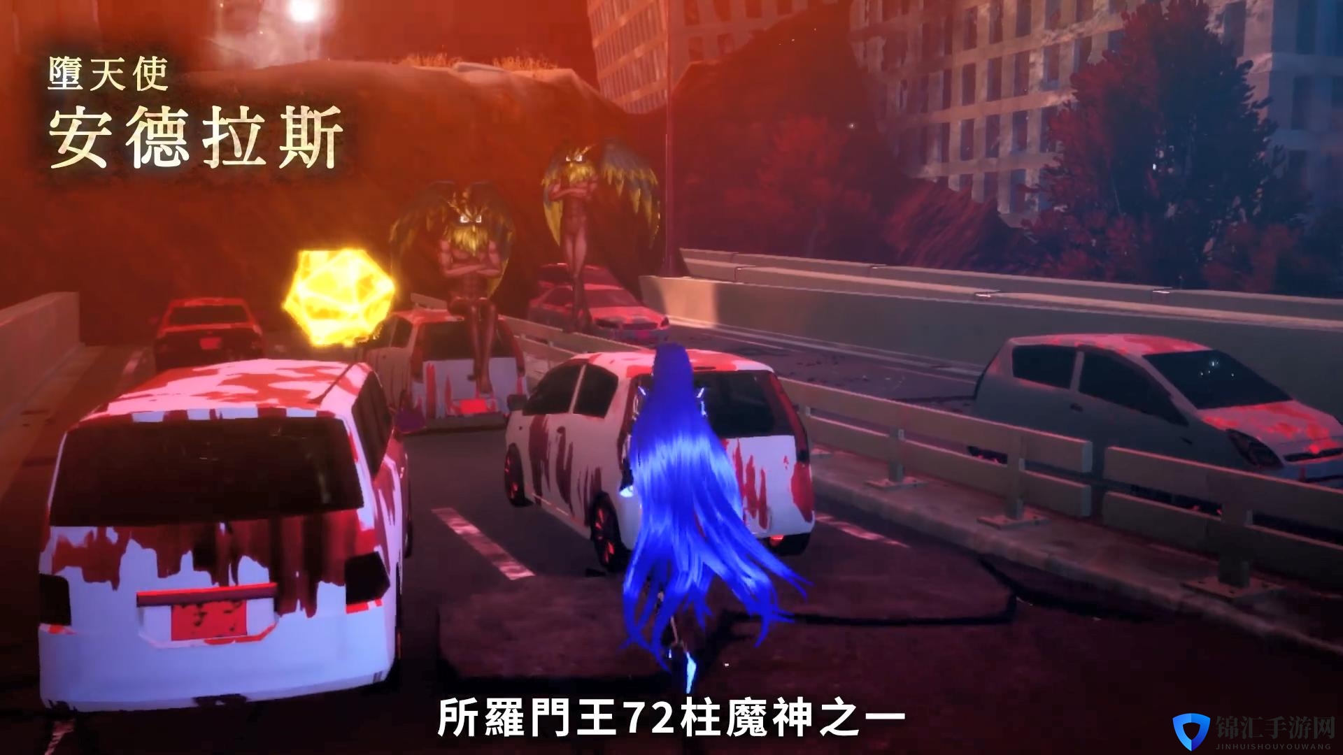 《真女神转生5》恶魔介绍：72柱魔神之一安德拉斯