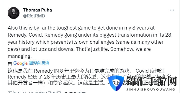 难以相信 《心灵杀手2》开发团队只有130人 是Remedy开发“最艰难的”游戏